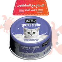 كت كات معلبات - أكل رطب الدجاج مع السلطعون وحليب ا...