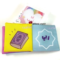 كتاب أنا أحب