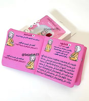 وردي - للبنات -