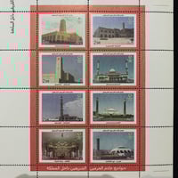 طابع جوامع خادم الحرمين الشريفين - 2003م- إصدار كا...