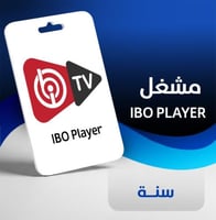مشغل ibo player