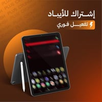 تطبيقات بلس - للايباد