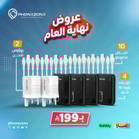 عرض بطل الكِشتة ( 4 بطاريات 10 الف مللي امبير +2 ش...