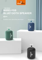 موج ماكس مكبر صوت بحجم صغير