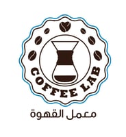 معمل القهوة
