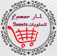 لمار للحلويات