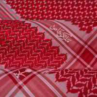 شماغ ملكي خاص