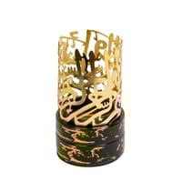 مبخرة بحروف عربية