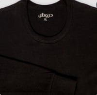 فنيلة بيجاما رجالي دروش كم طويل اسود