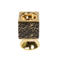 مبخرة بنقش حروف عربية