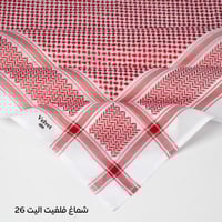 شماغ فلفيت اليت 26