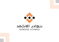 نوادر الاثمد | NAWADR ATHMED