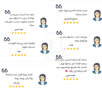 شموع بيورسنت - لانكوم