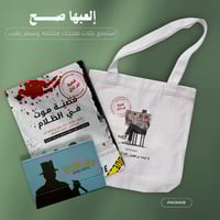 بكج العاب التحقيق