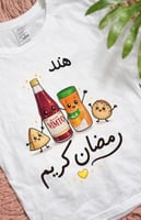 تشرت رمضان تيشرتات رمضان
