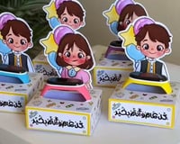 توزيعات ساعات ذكيه