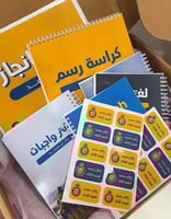 دفتر الانديه