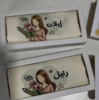 شهادة شكر و هديه