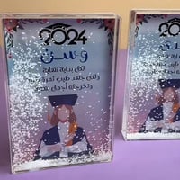 برواز قليتر / برواز تخرج قليتر / ايطار قليتر