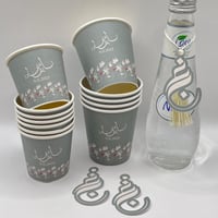 اكواب ورقيه