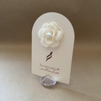 كرت طاوله ورده قماشيه