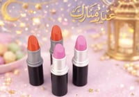 عيدياتفلوس على شكل روج العيد ( السعر للحبه)