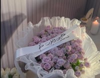 شريطة طالبين القرب منكم