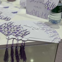 مهفه مروحه ورقيه مهفه بالاسم مروحه ورقيه مروحة يد...