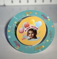 توزيعات العيد