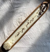 شموع القارب