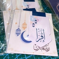 فاصل مغناطيسي