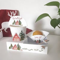 كوب بقاعده الثيم حسب اختيارك