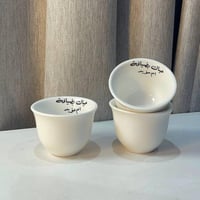 فناجيل قهوه بعبارات من اختياركم العدد 6