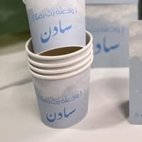 اكواب ورقيه