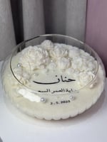 شمعة استقبال حسب الطلب