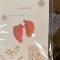 توزيعات مستكه معطره