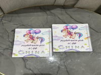 دفتر سلك بتصميمك الخاص