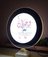 مرايا مضيئه مرايه مضيئه تخرج