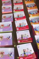 نوتة ملاحظات كتيب اللغة العربيه