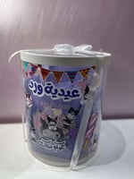 توزيعات العيد 15 توزيعه مع البوكس