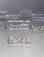 كرت طاوله اكرليك