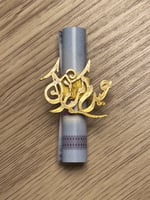 توزيعات العيد ١٢ حبه