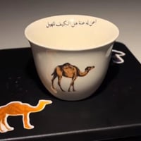فناجيل قهوه بعبارات من اختياركم العدد 6
