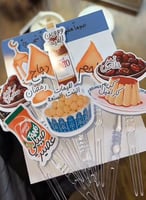 تغريسات رمضان (العدد ١٠ )