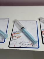 كرت عيدية الحقنه ( الابره فقط كرت بدون الحقنه فقط...