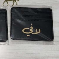 محفظه بالاسم