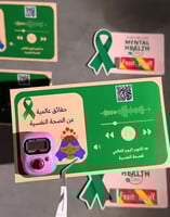 توزيعات الصحه النفسيه باركورد