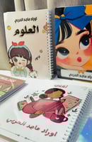 دفاتر بجوده عاليه