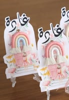 ميداليه مع التنسيق تخرج