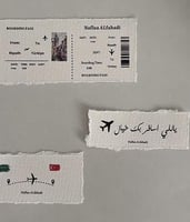 تاق جواز سفر بورق القطن ( ٣ قصاصات )